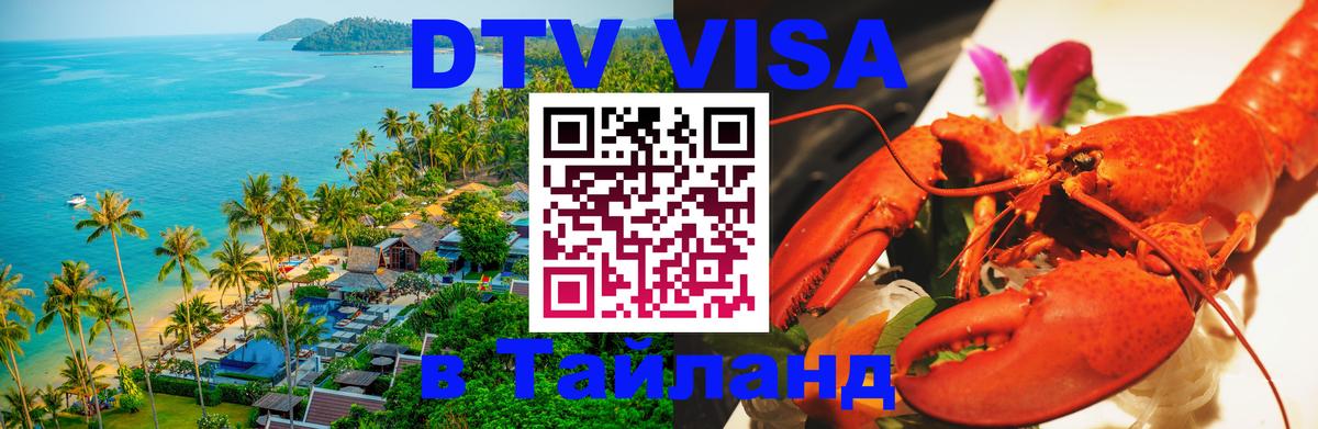 Оформление DTV визы под ключ: стоимость и тарифы, только загранпаспорт - Сан-Марино 